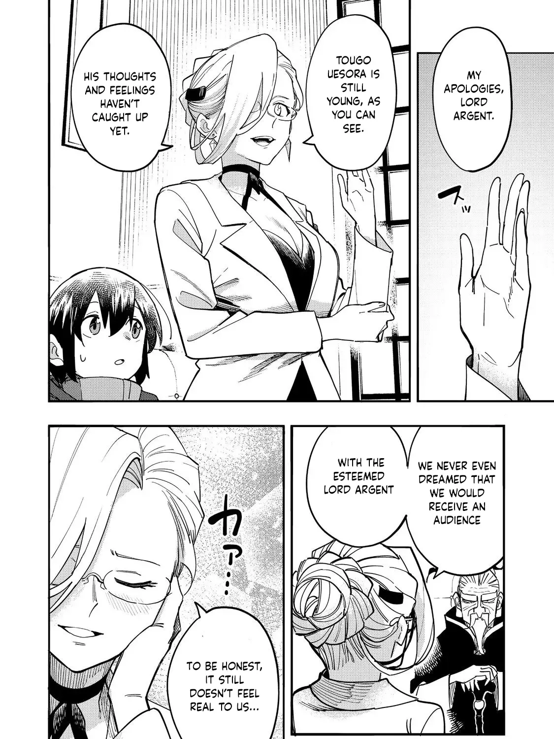 Kyou mo E ni Kaita Mochi ga Umai Chapter 30 page 41 - 