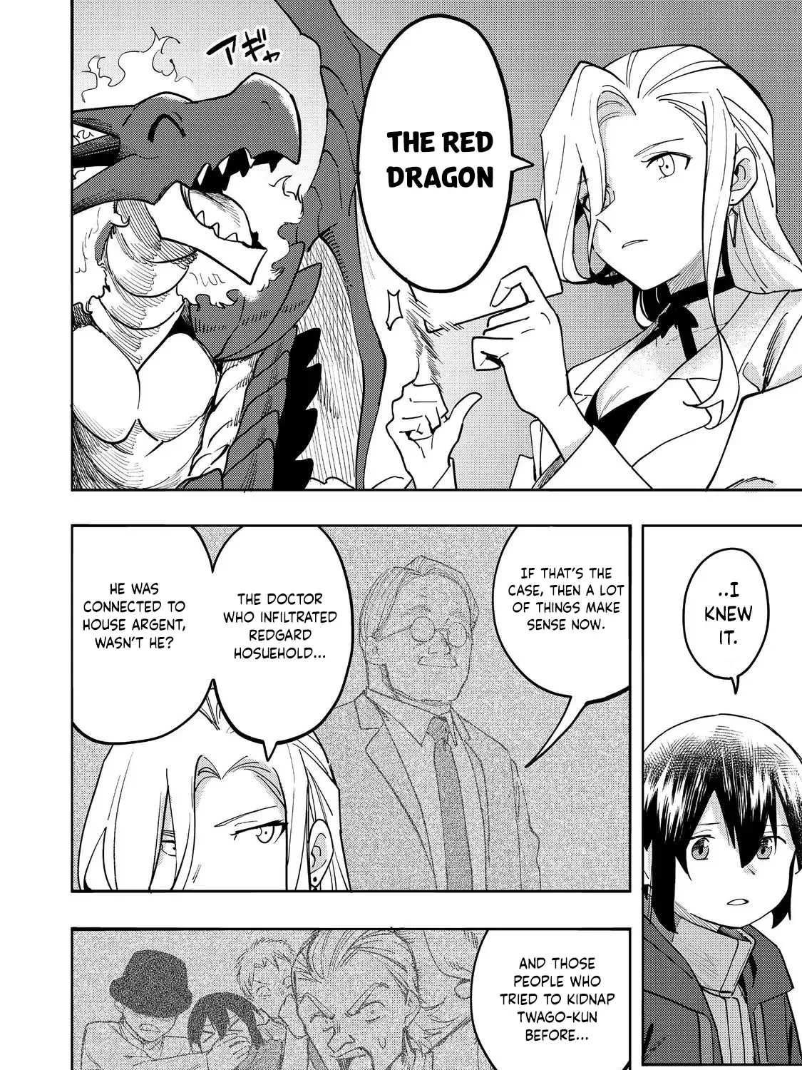 Kyou mo E ni Kaita Mochi ga Umai Chapter 30 page 57 - 