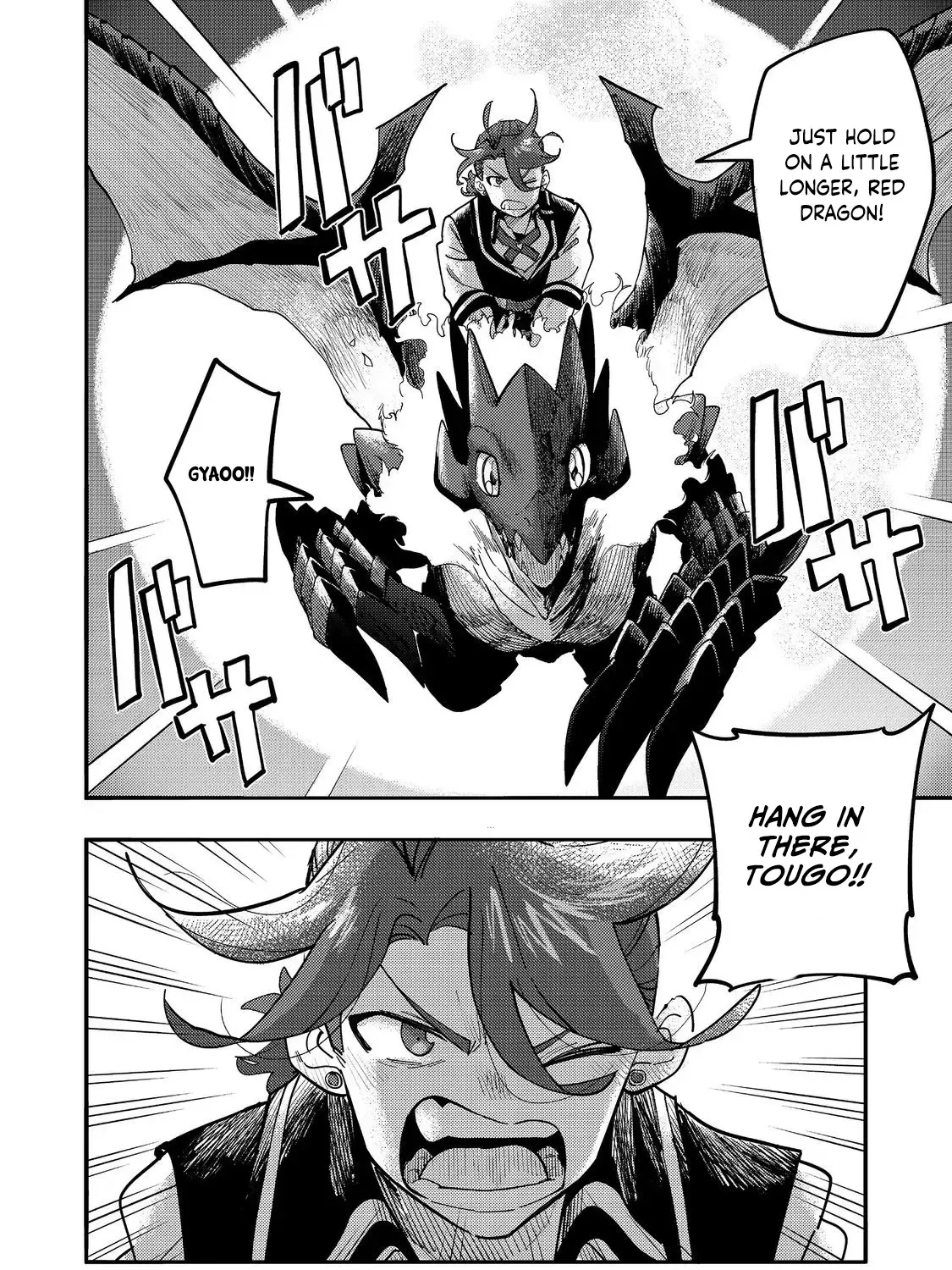 Kyou mo E ni Kaita Mochi ga Umai Chapter 30 page 69 - 