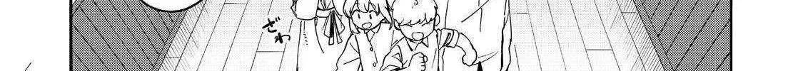 Kyou mo E ni Kaita Mochi ga Umai Chapter 32 page 49 - 