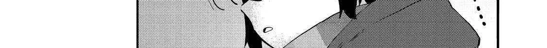 Kyou mo E ni Kaita Mochi ga Umai Chapter 32 page 71 - 