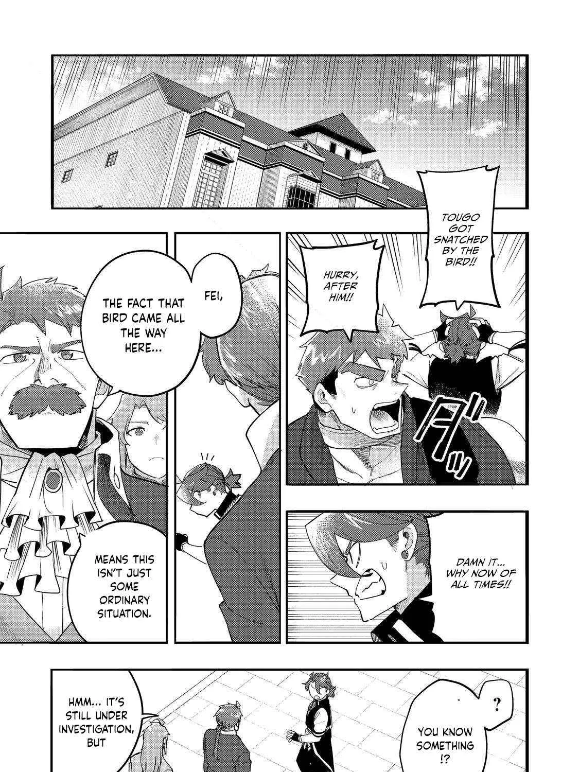 Kyou mo E ni Kaita Mochi ga Umai Chapter 33 page 2 - 