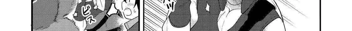 Kyou mo E ni Kaita Mochi ga Umai Chapter 33 page 13 - 