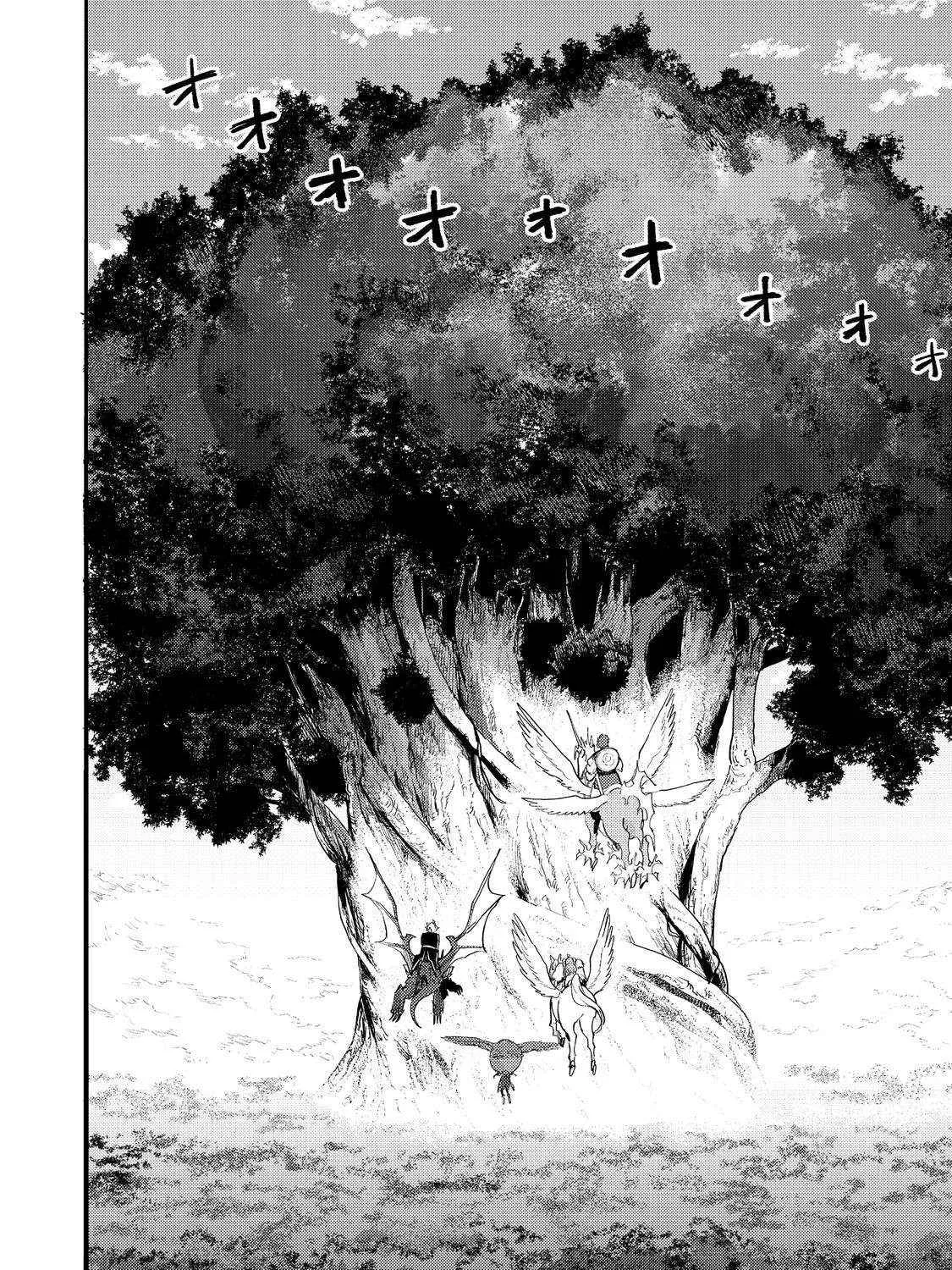 Kyou mo E ni Kaita Mochi ga Umai Chapter 33 page 76 - 