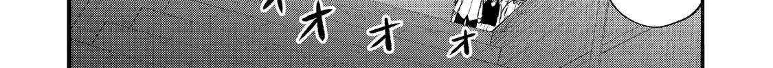 Kyou mo E ni Kaita Mochi ga Umai Chapter 33 page 81 - 