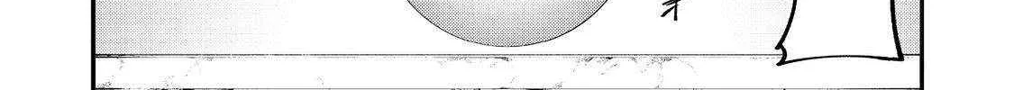 Kyou mo E ni Kaita Mochi ga Umai Chapter 33 page 87 - 
