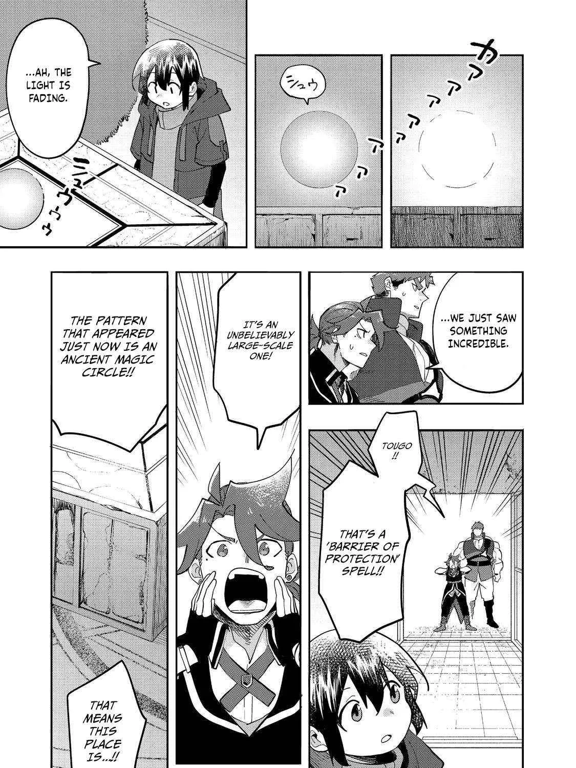 Kyou mo E ni Kaita Mochi ga Umai Chapter 34 page 19 - 