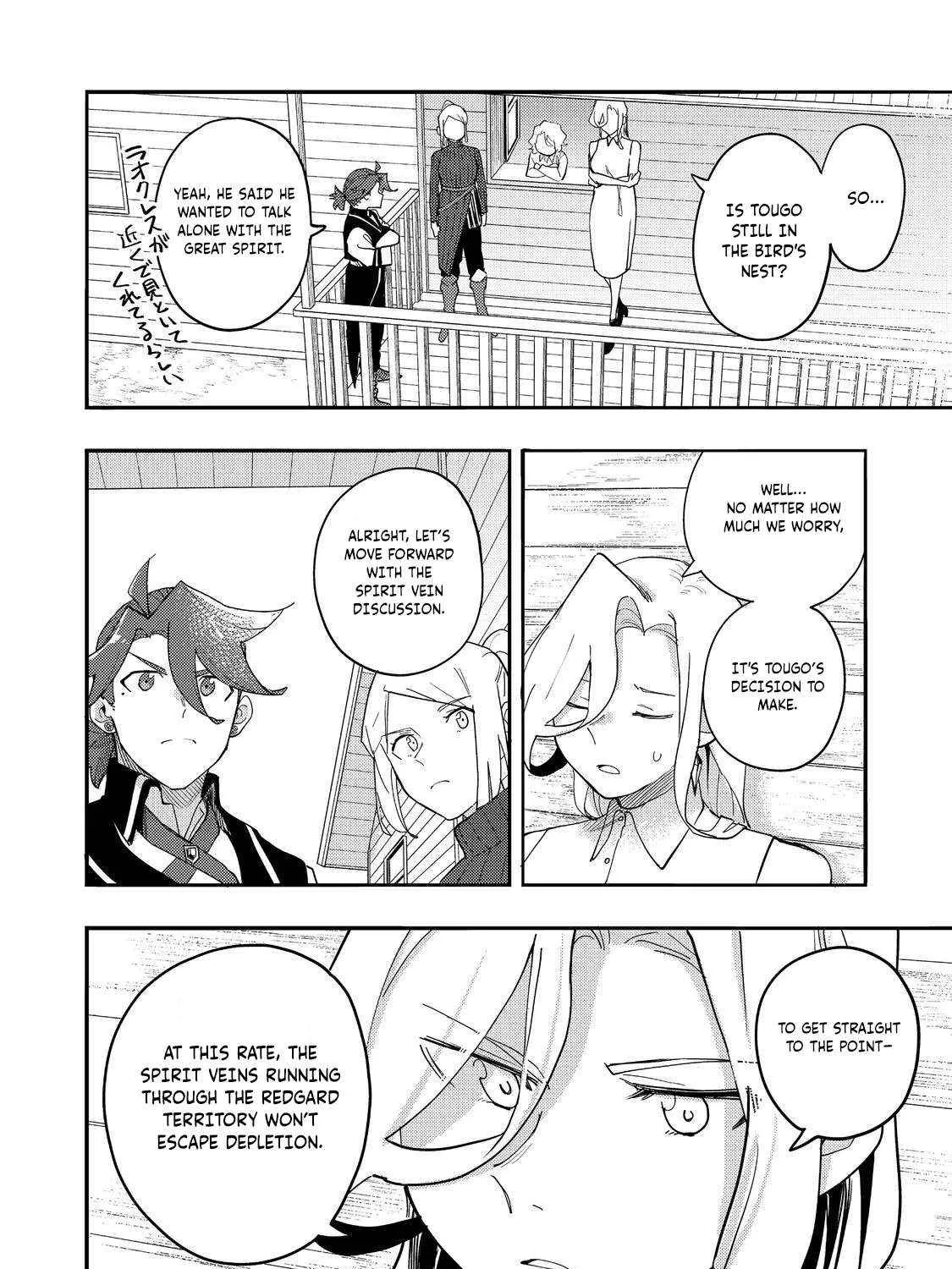 Kyou mo E ni Kaita Mochi ga Umai Chapter 34 page 29 - 