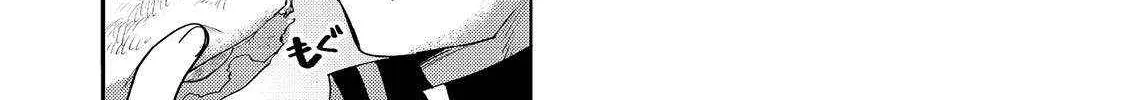 Kyou mo E ni Kaita Mochi ga Umai Chapter 34 page 58 - 