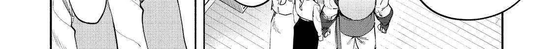 Kyou mo E ni Kaita Mochi ga Umai Chapter 35 page 41 - 