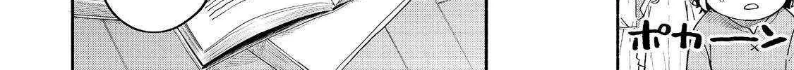 Kyou mo E ni Kaita Mochi ga Umai Chapter 36 page 5 - 