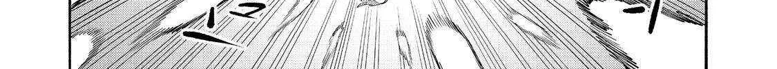 Kyou mo E ni Kaita Mochi ga Umai Chapter 36 page 63 - 