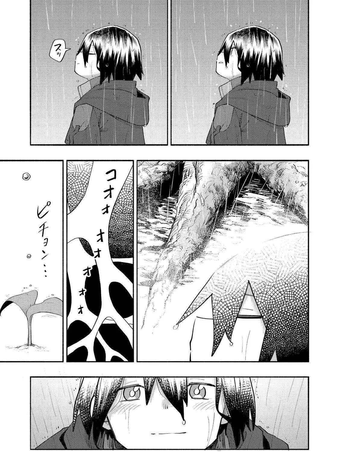 Kyou mo E ni Kaita Mochi ga Umai Chapter 36 page 68 - 