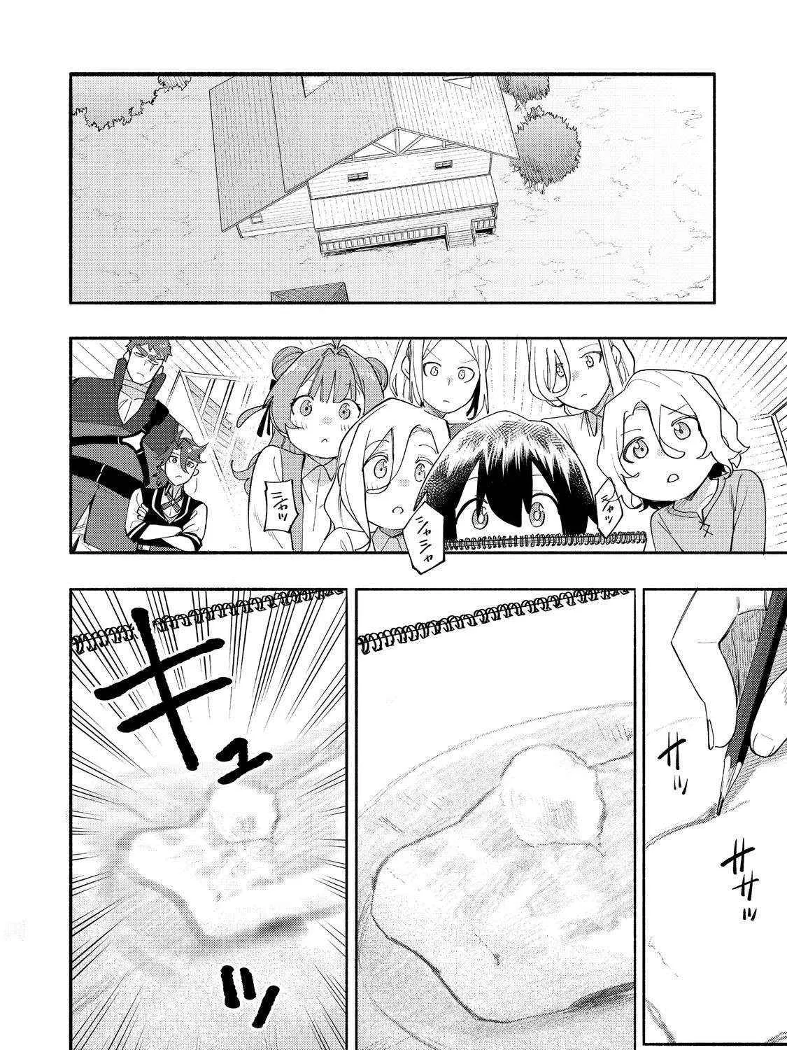 Kyou mo E ni Kaita Mochi ga Umai Chapter 36 page 8 - 
