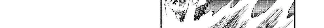 Kyou mo E ni Kaita Mochi ga Umai Chapter 36 page 73 - 