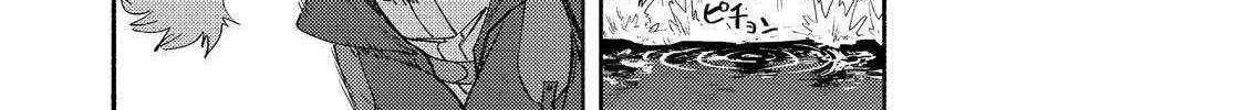 Kyou mo E ni Kaita Mochi ga Umai Chapter 37 page 21 - 