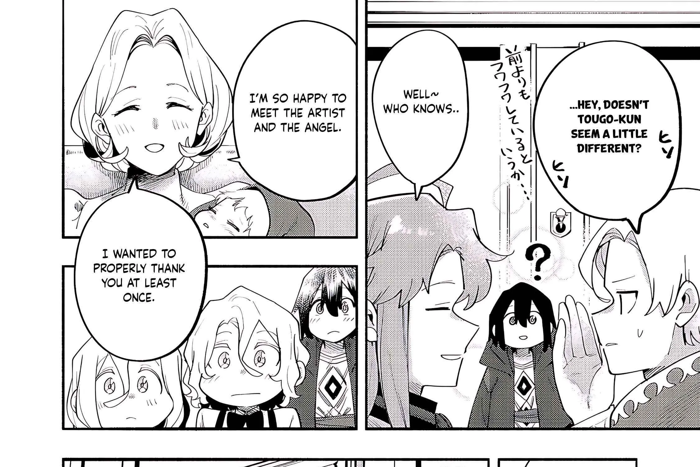 Kyou mo E ni Kaita Mochi ga Umai Chapter 38 page 17 - 