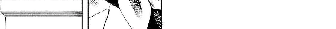Kyou mo E ni Kaita Mochi ga Umai Chapter 39 page 31 - 