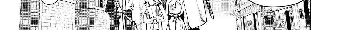 Kyou mo E ni Kaita Mochi ga Umai Chapter 39 page 43 - 