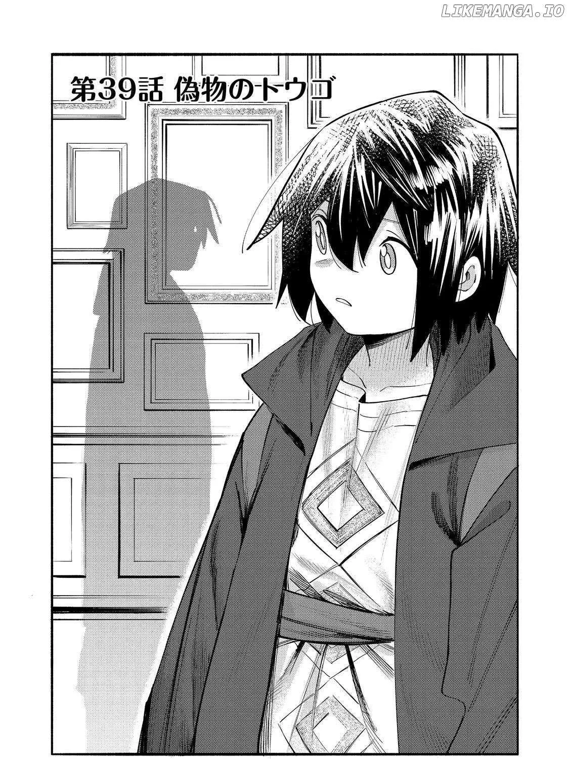 Kyou mo E ni Kaita Mochi ga Umai Chapter 39 page 6 - 