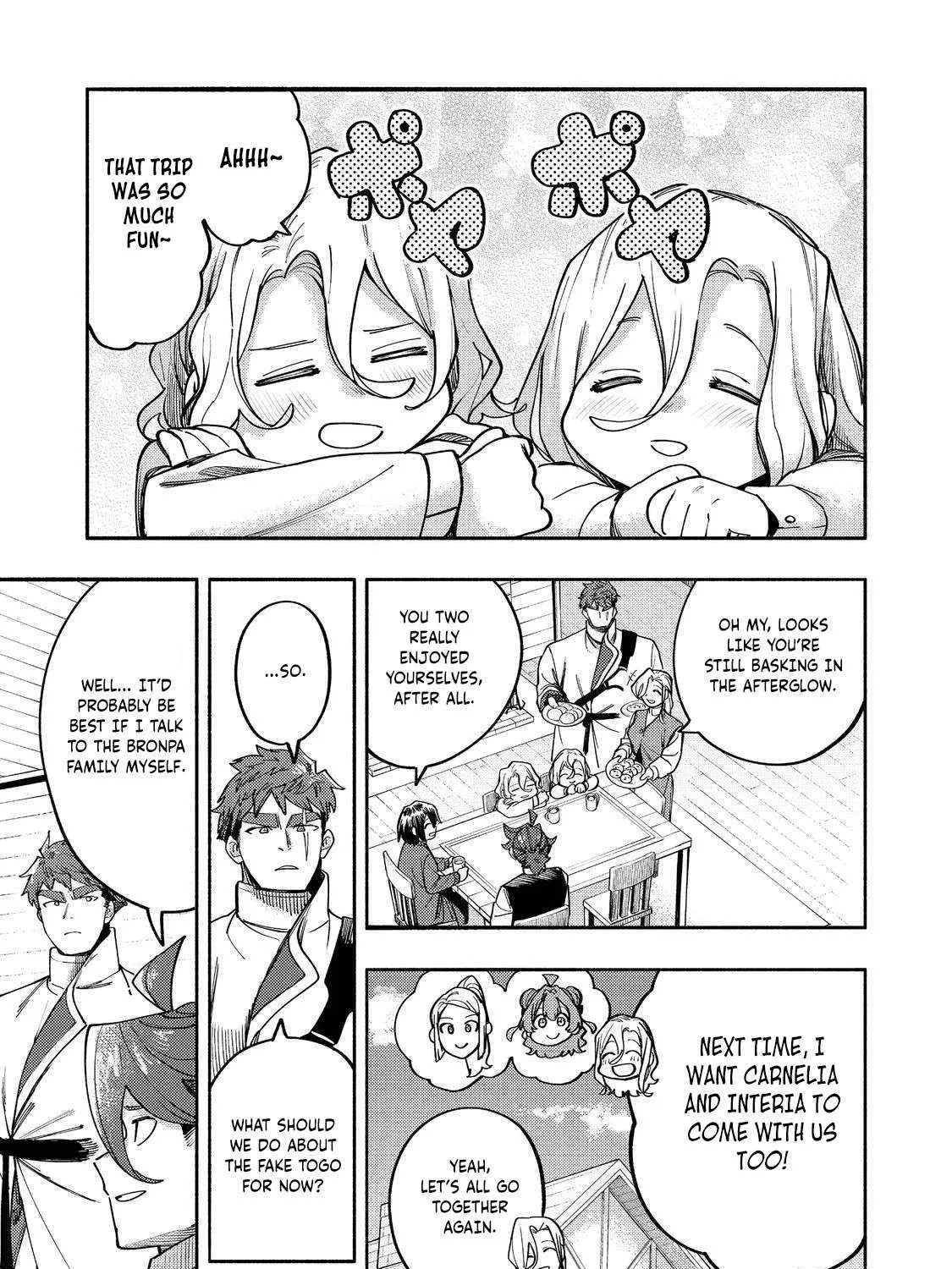Kyou mo E ni Kaita Mochi ga Umai Chapter 40 page 39 - 