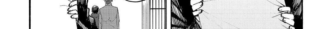 Kyou mo E ni Kaita Mochi ga Umai Chapter 41 page 32 - 