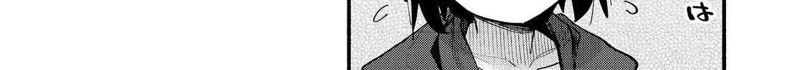 Kyou mo E ni Kaita Mochi ga Umai Chapter 41 page 40 - 
