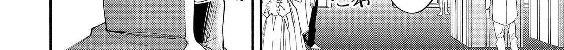 Kyou mo E ni Kaita Mochi ga Umai Chapter 42 page 22 - 