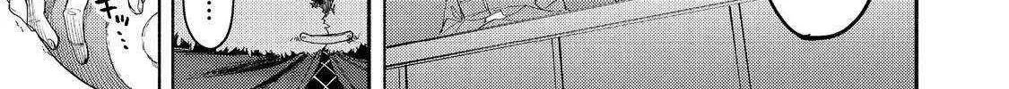 Kyou mo E ni Kaita Mochi ga Umai Chapter 43 page 23 - 
