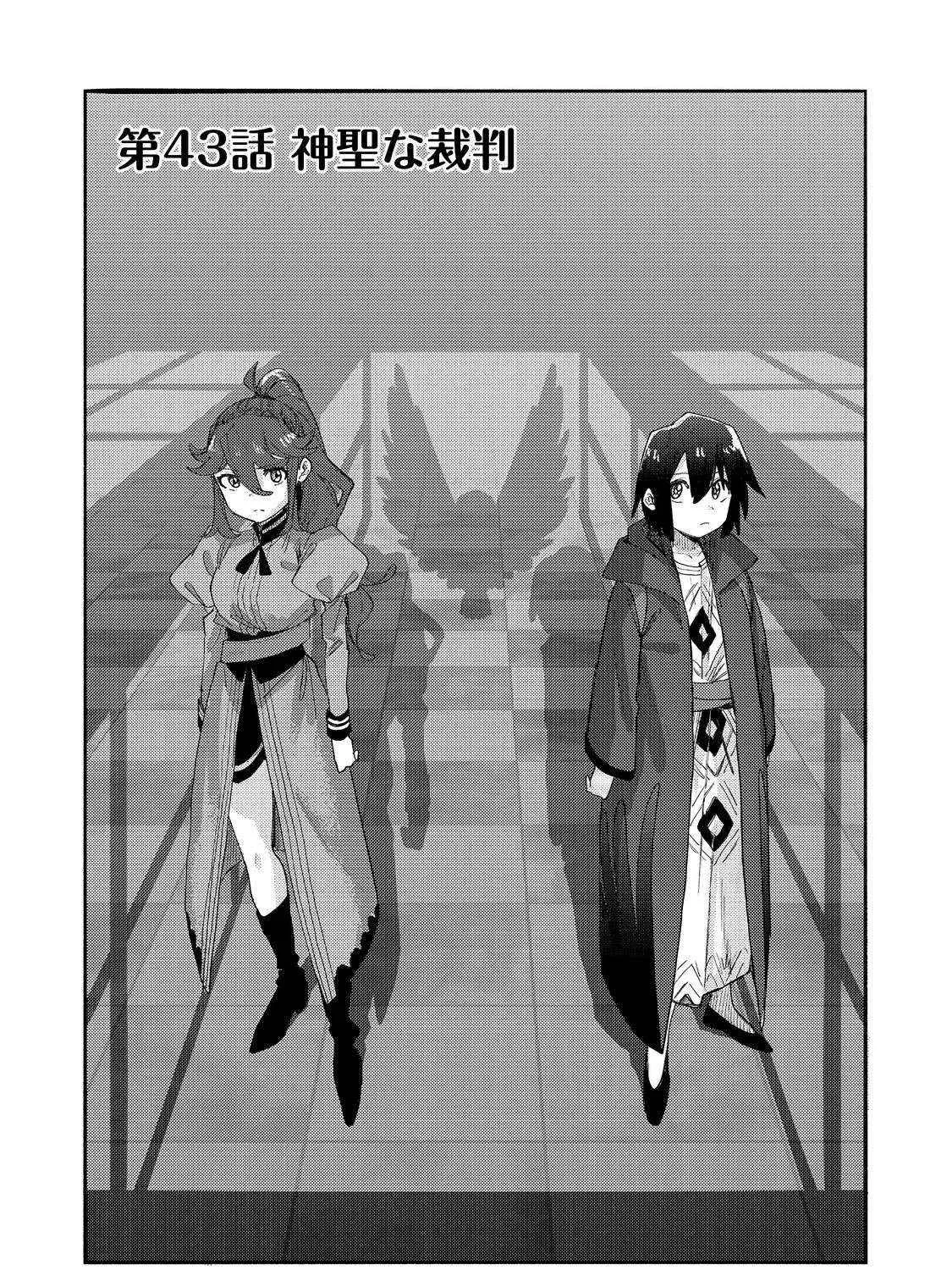 Kyou mo E ni Kaita Mochi ga Umai Chapter 43 page 6 - 