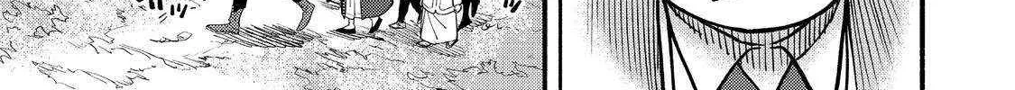 Kyou mo E ni Kaita Mochi ga Umai Chapter 43 page 67 - 