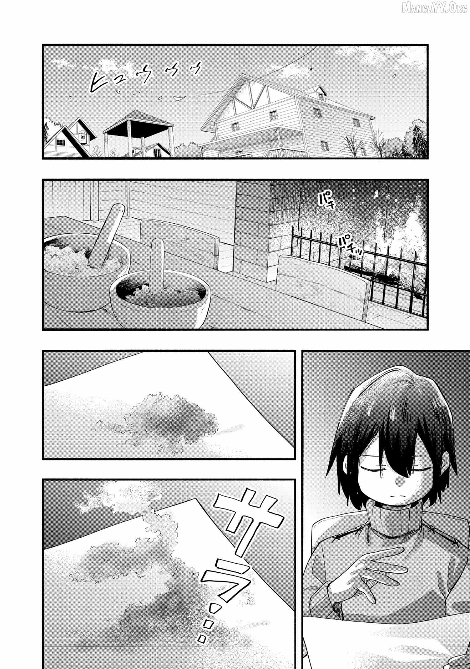 Kyou mo E ni Kaita Mochi ga Umai Chapter 44 page 4 - 