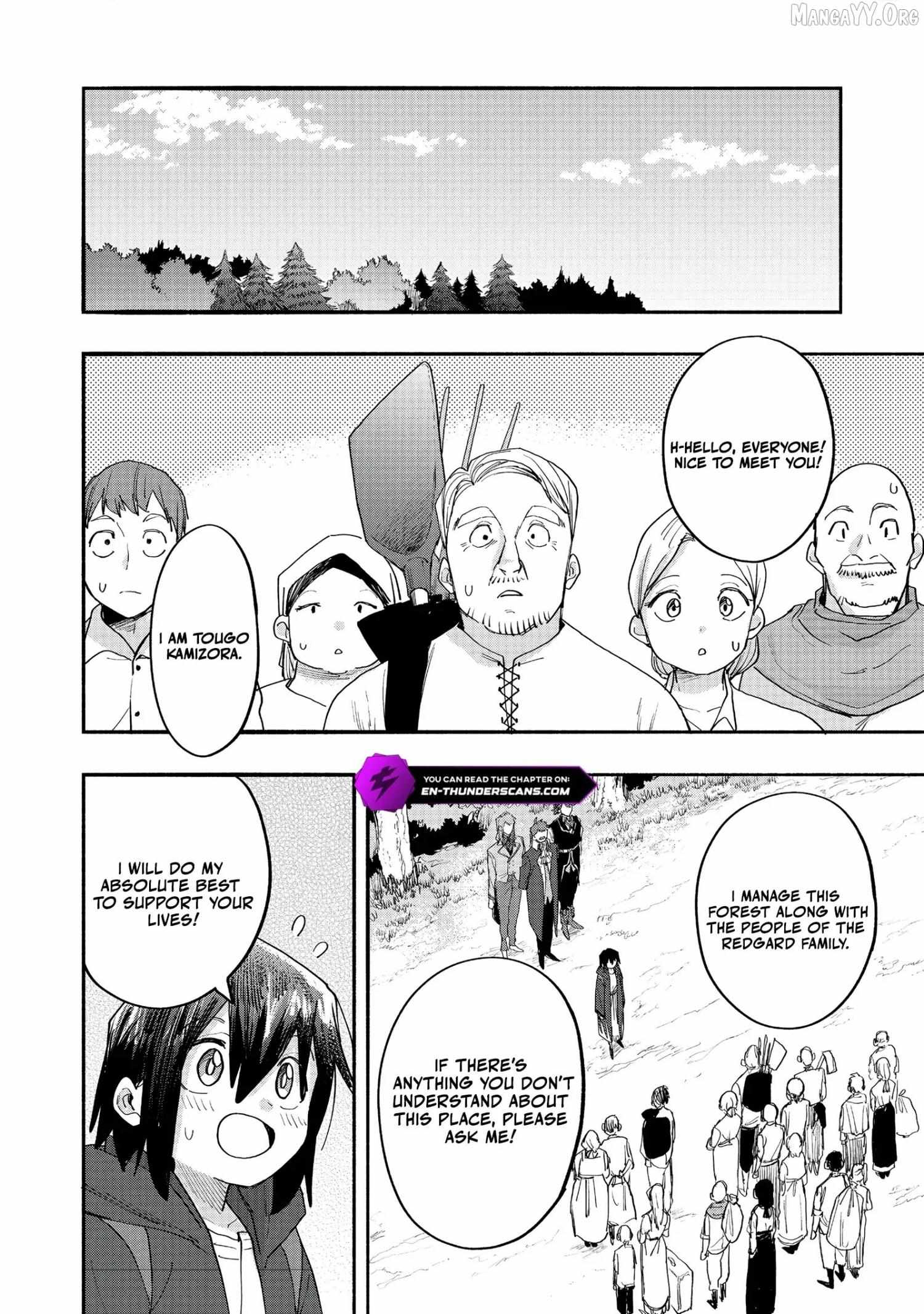 Kyou mo E ni Kaita Mochi ga Umai Chapter 47 page 27 - 