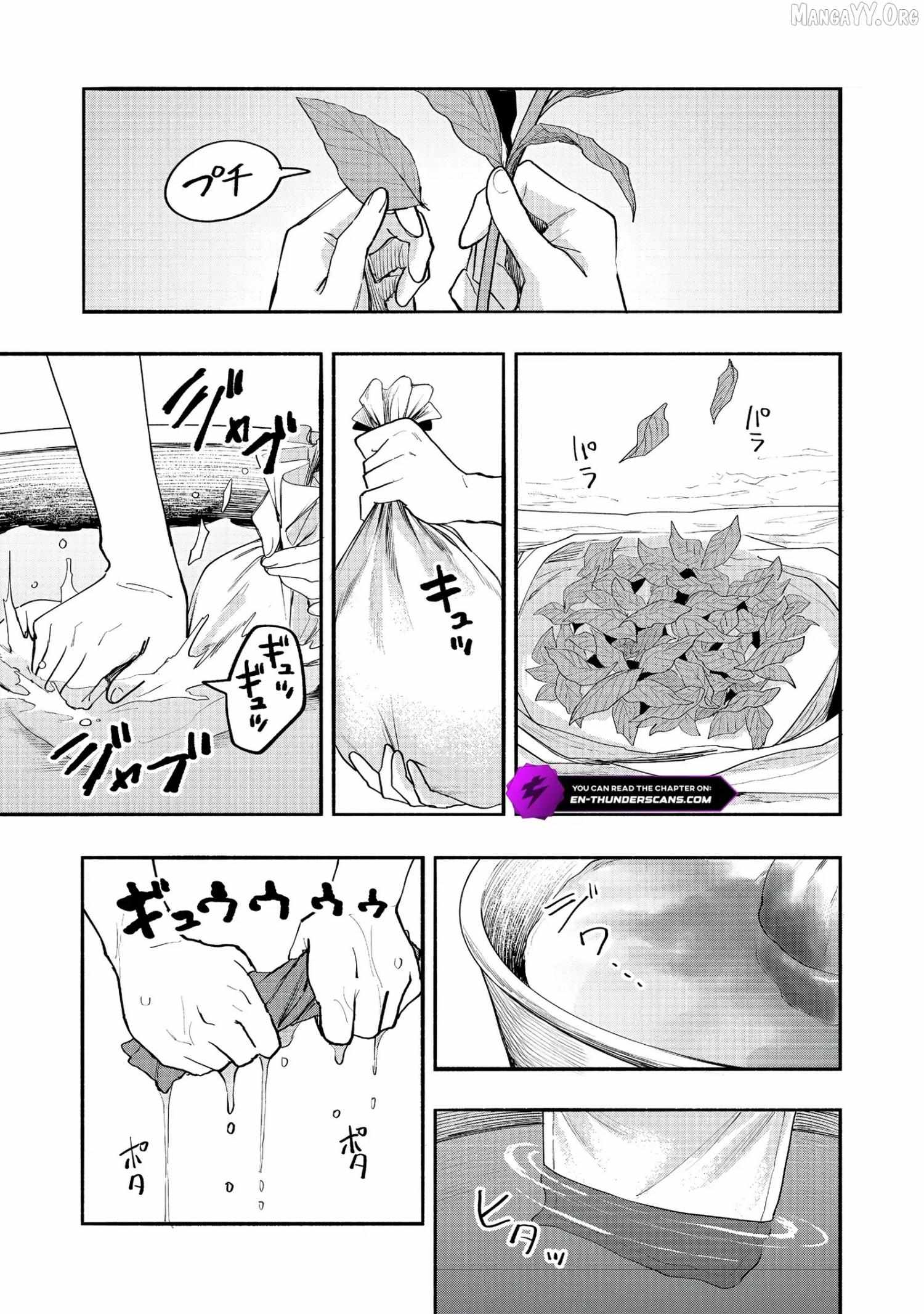 Kyou mo E ni Kaita Mochi ga Umai Chapter 47 page 4 - 