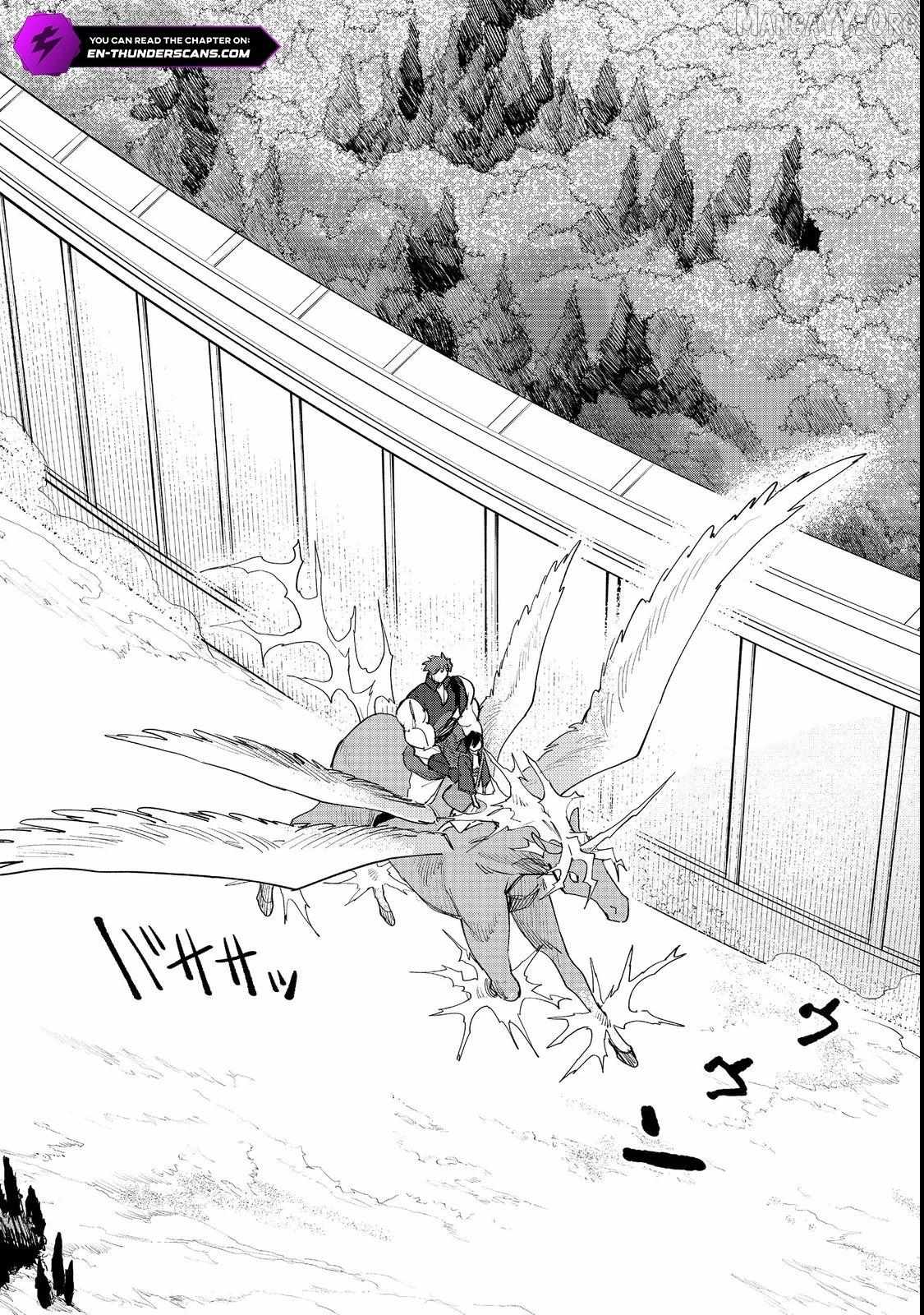 Kyou mo E ni Kaita Mochi ga Umai Chapter 49 page 15 - 