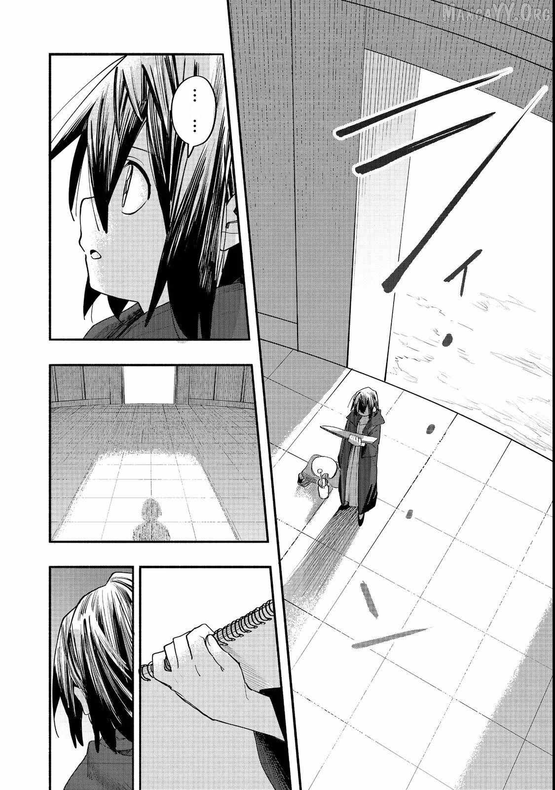 Kyou mo E ni Kaita Mochi ga Umai Chapter 49 page 34 - 