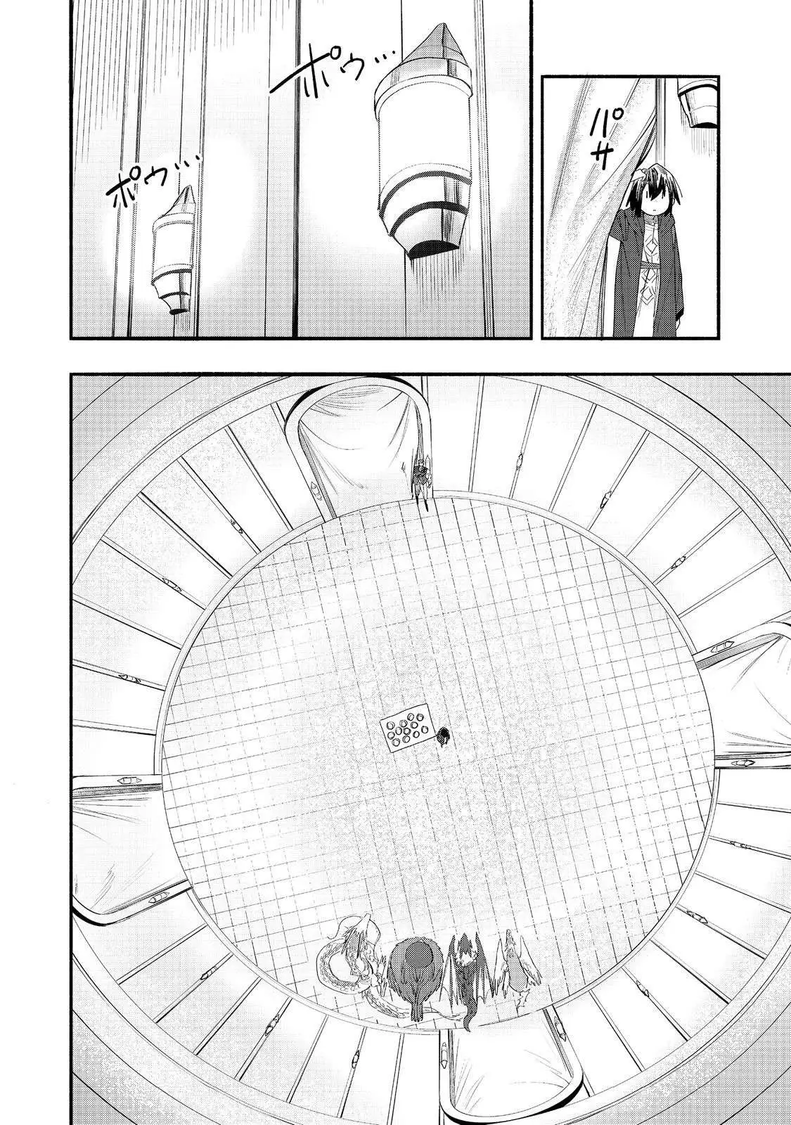 Kyou mo E ni Kaita Mochi ga Umai Chapter 50 page 14 - 
