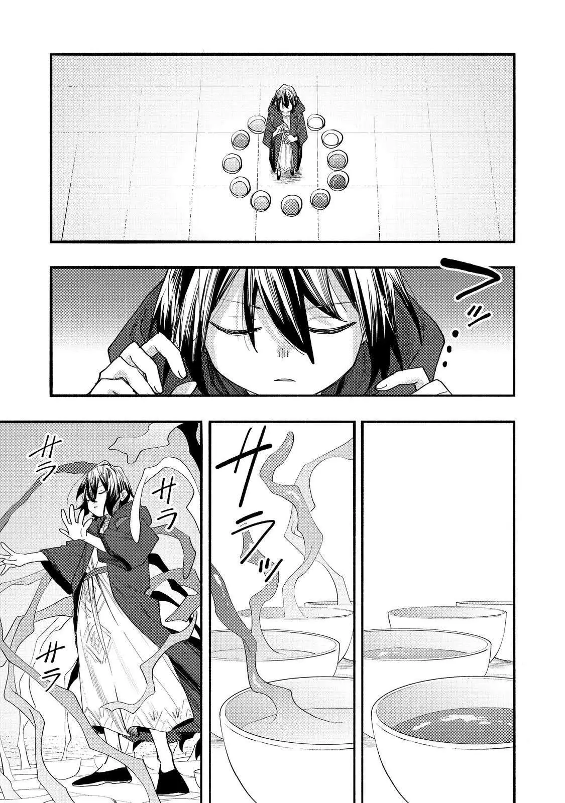 Kyou mo E ni Kaita Mochi ga Umai Chapter 50 page 19 - 