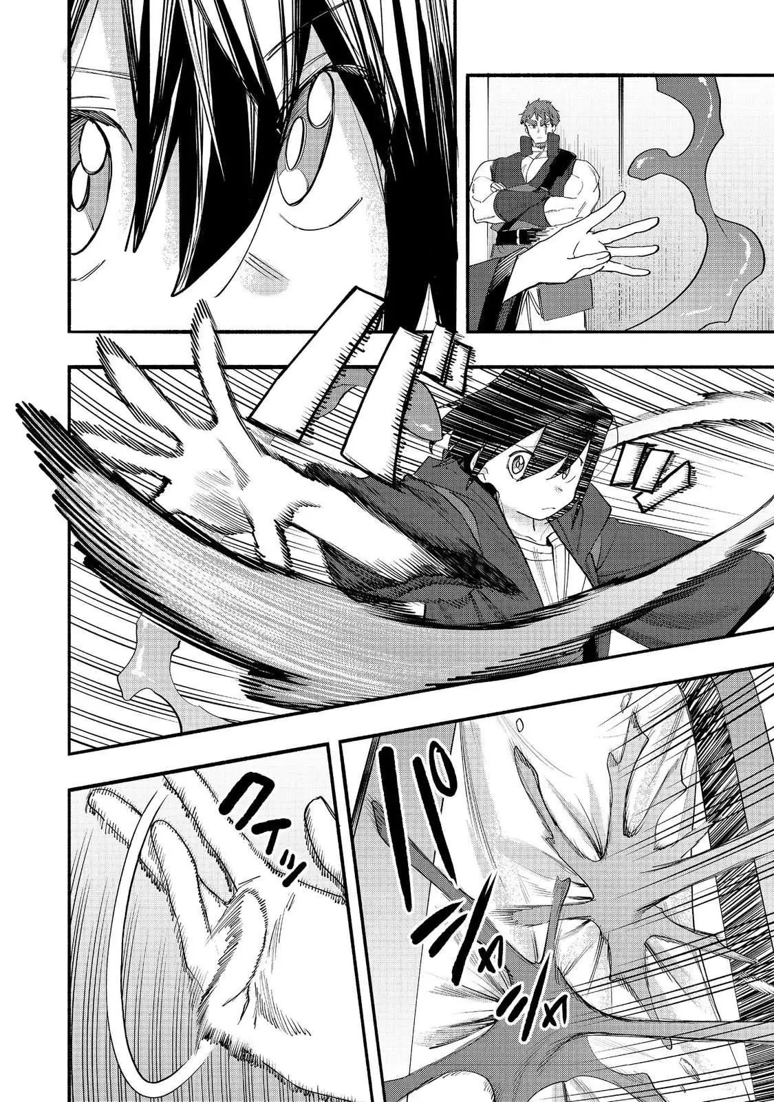 Kyou mo E ni Kaita Mochi ga Umai Chapter 50 page 20 - 
