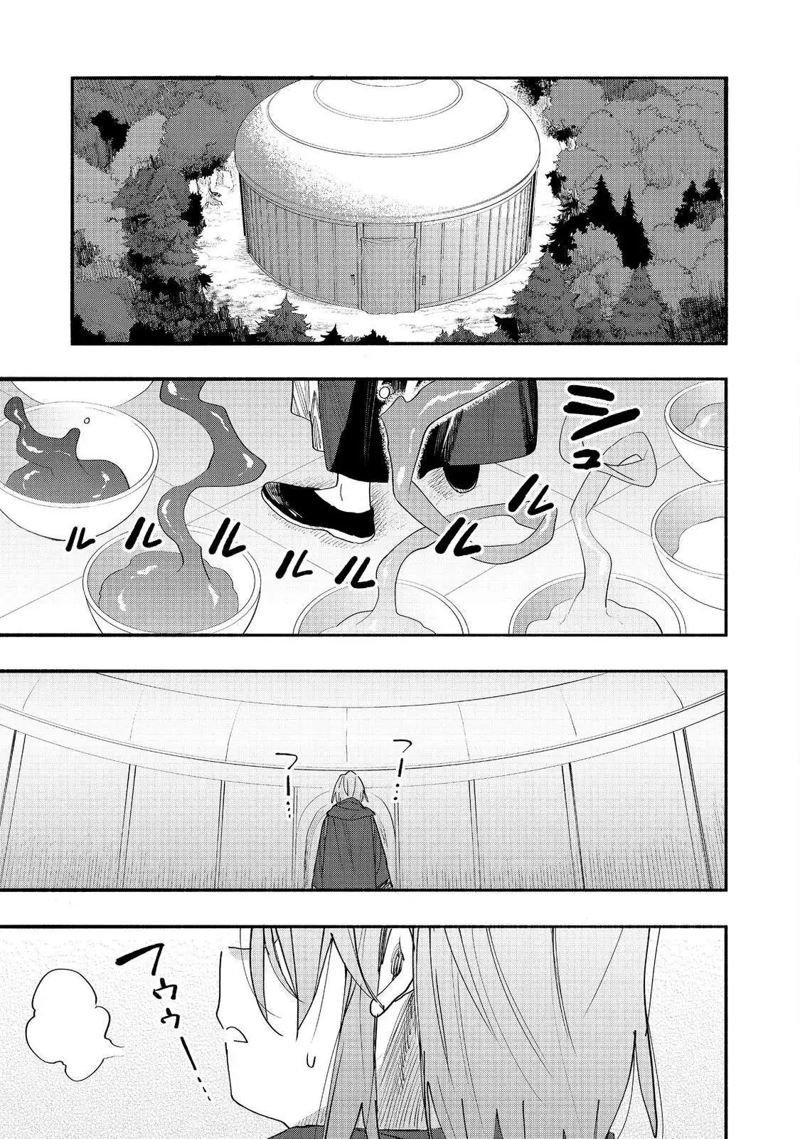 Kyou mo E ni Kaita Mochi ga Umai Chapter 50 page 29 - 