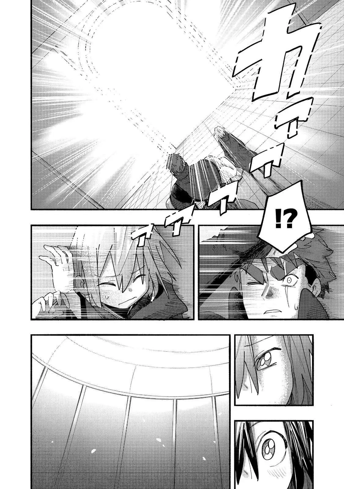 Kyou mo E ni Kaita Mochi ga Umai Chapter 50 page 32 - 