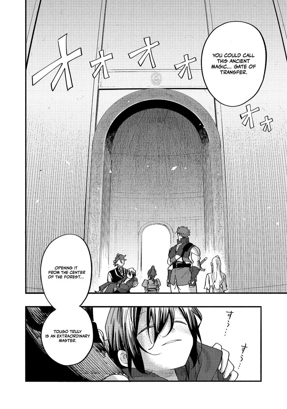 Kyou mo E ni Kaita Mochi ga Umai Chapter 50 page 38 - 