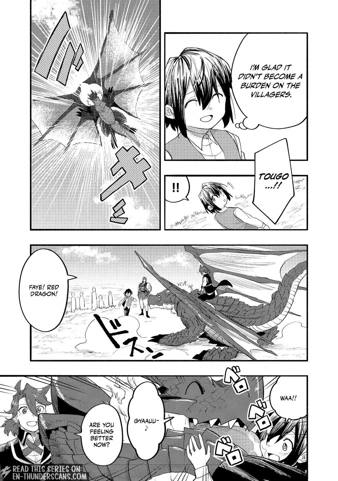 Kyou mo E ni Kaita Mochi ga Umai Chapter 51 page 15 - 