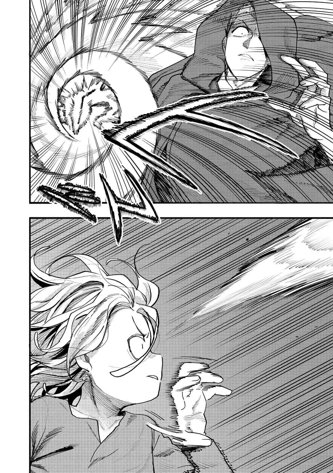 Kyou mo E ni Kaita Mochi ga Umai Chapter 52 page 16 - 
