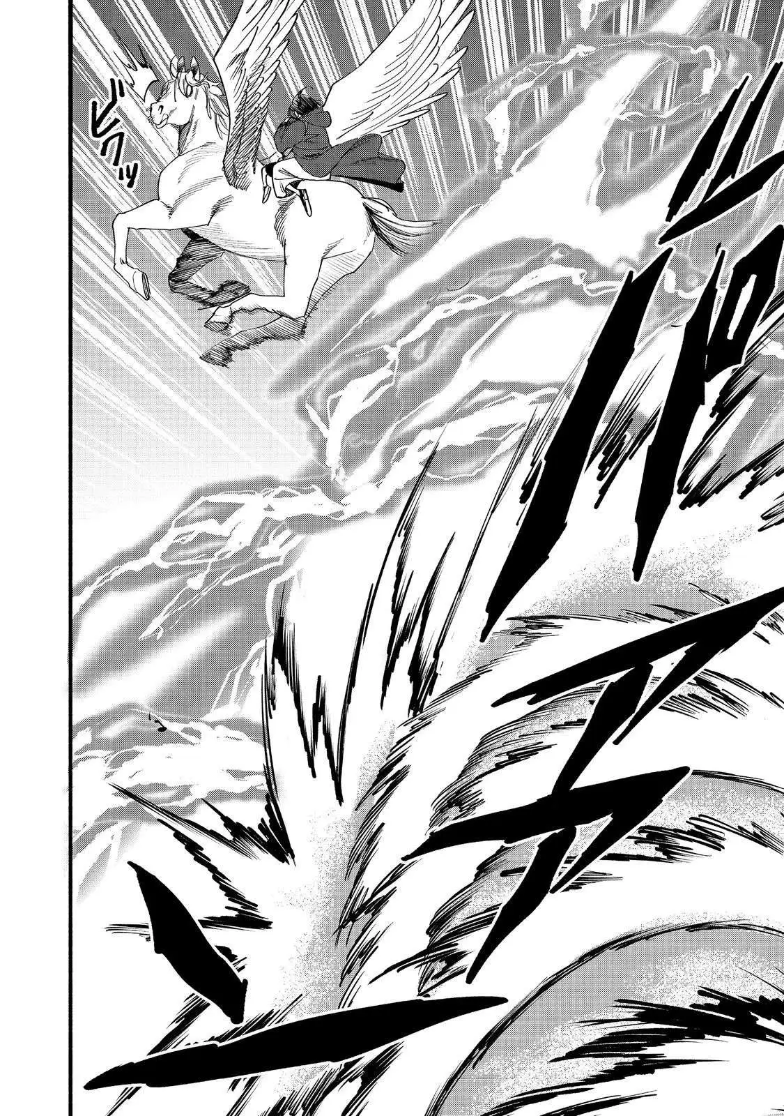 Kyou mo E ni Kaita Mochi ga Umai Chapter 52 page 22 - 