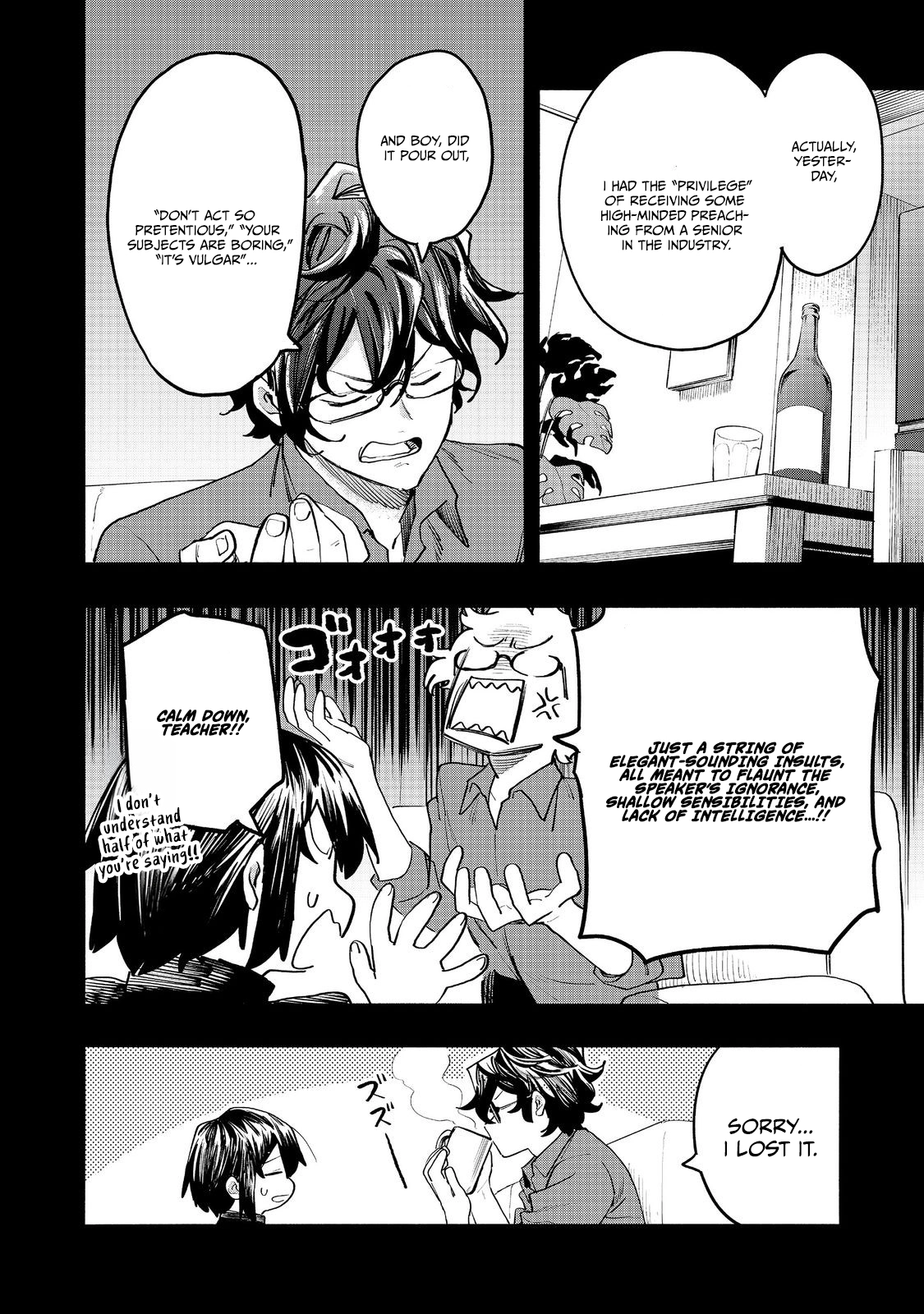 Kyou mo E ni Kaita Mochi ga Umai Chapter 53 page 3 - 