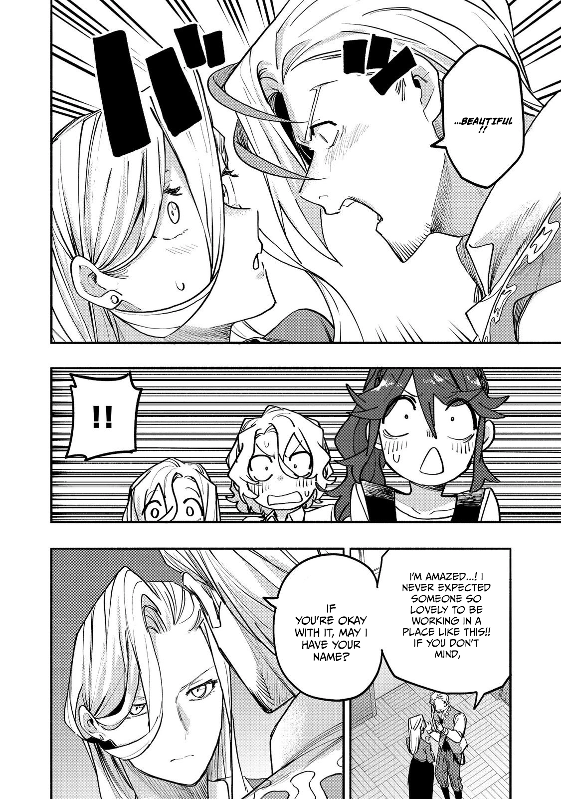 Kyou mo E ni Kaita Mochi ga Umai Chapter 53 page 33 - 