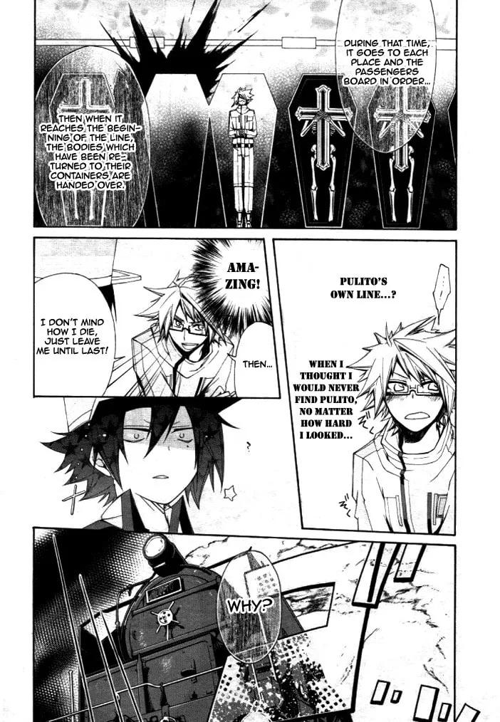 Kyou Shashou Chapter 0 page 17 - 