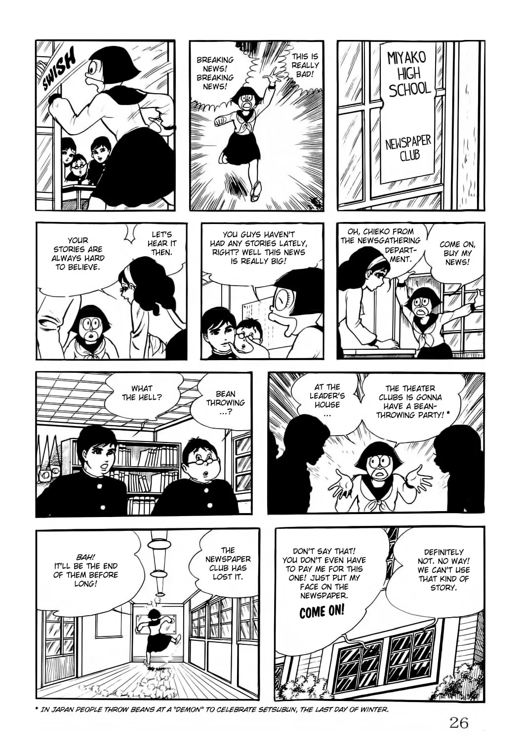 Kyoufu: Fear Chapter 2 page 3 - 
