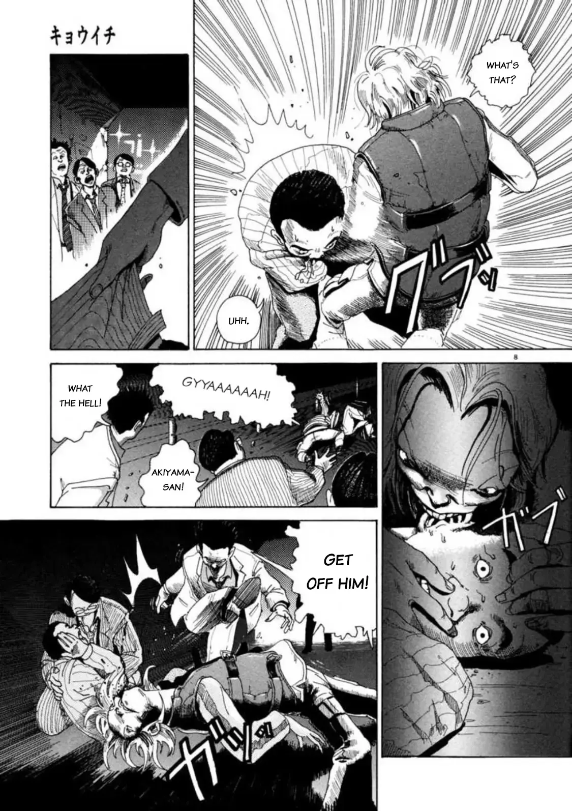 Kyouichi Chapter 1 page 12 - 